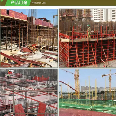 红模板-建筑模板厂家-福州建筑胶合板厂家 质量与服务的行业标杆