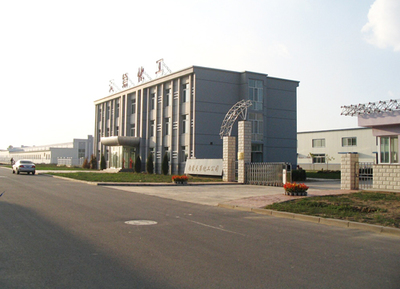 关于我们 | 内蒙古天第化工