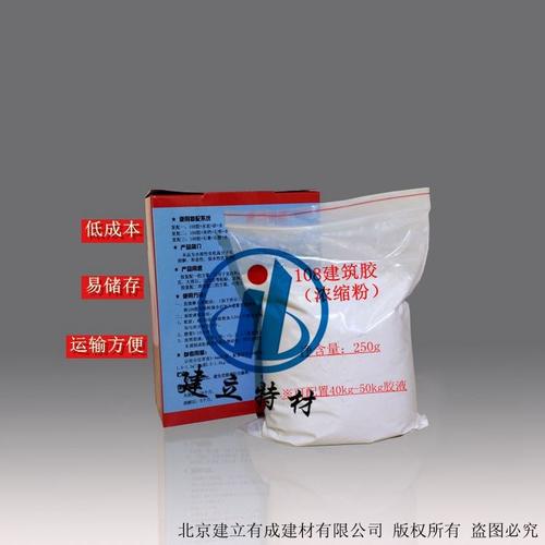 万全108建筑胶粉厂家 匠心品质，家具金属配件的黄金搭档
