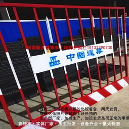 河南新乡建筑工地坑口防护栏杆与郑州施工洞口安全网批发定制服务